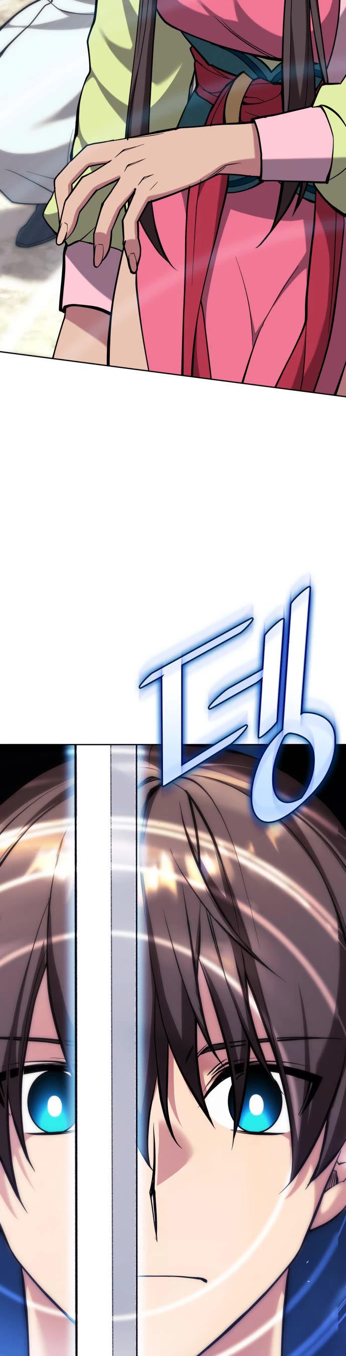 Tale of a Scribe Who Retires to the Countryside chapter 221 page 11