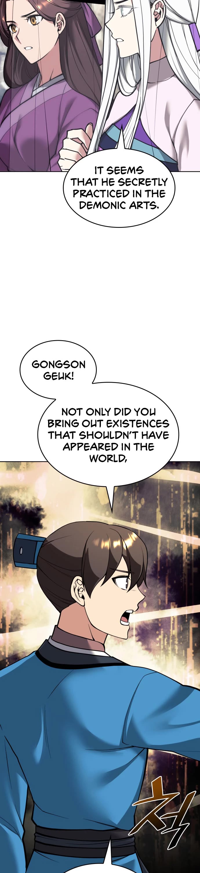 Tale of a Scribe Who Retires to the Countryside chapter 221 page 17