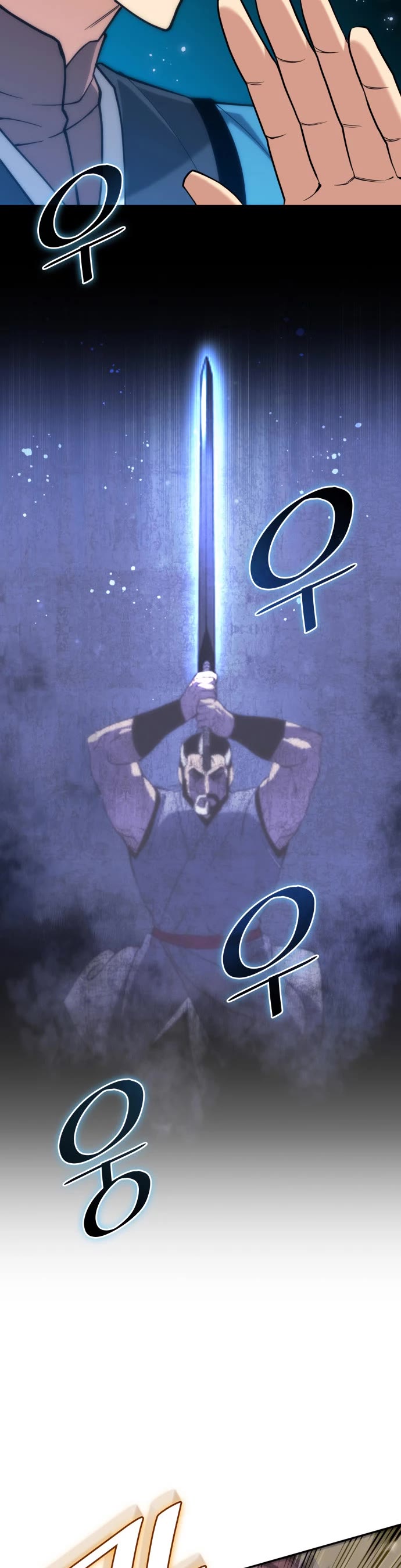 Tale of a Scribe Who Retires to the Countryside chapter 221 page 30