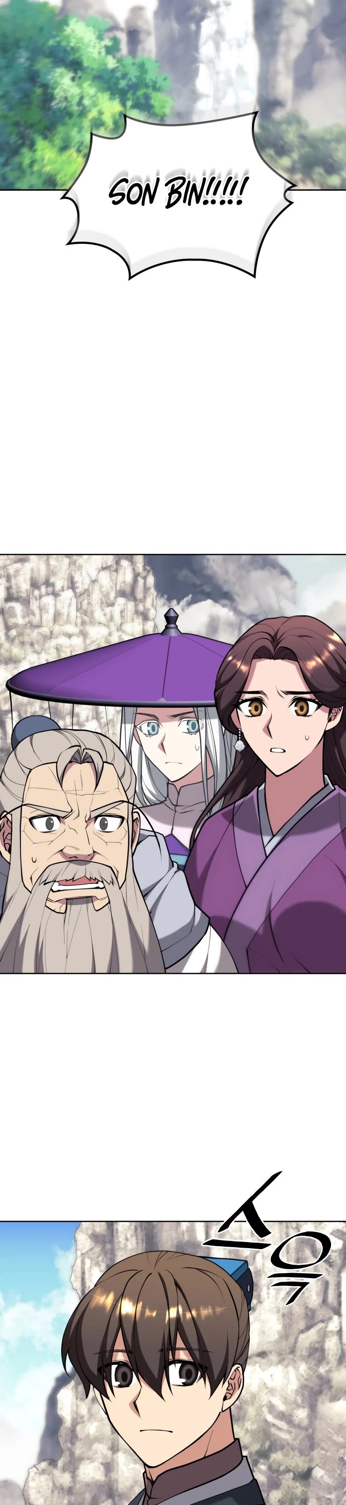 Tale of a Scribe Who Retires to the Countryside chapter 221 page 47