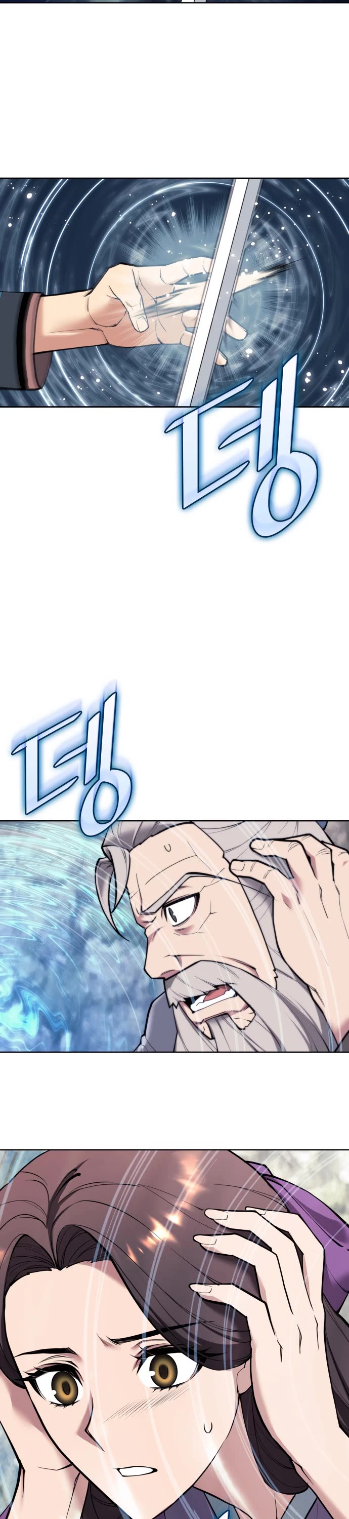 Tale of a Scribe Who Retires to the Countryside chapter 221 page 7