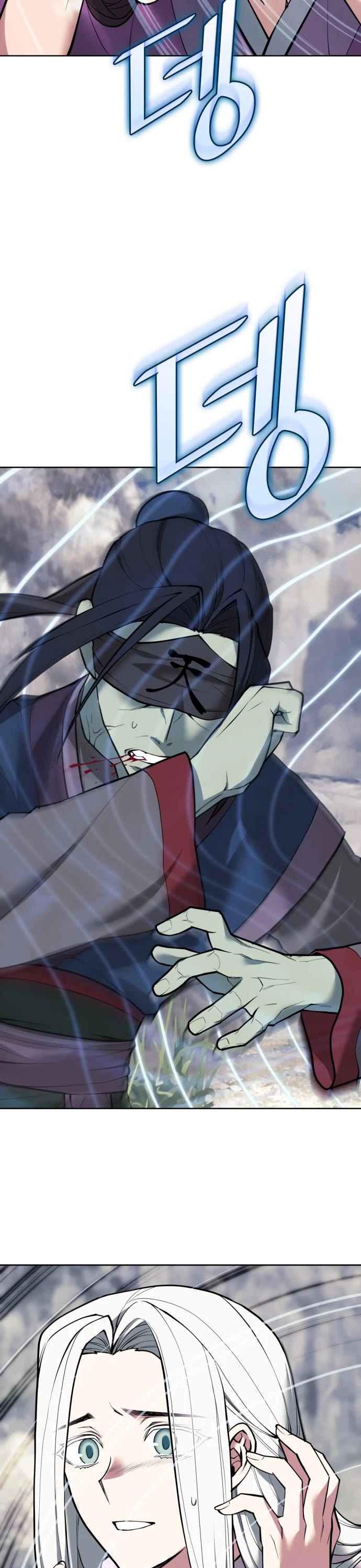 Tale of a Scribe Who Retires to the Countryside chapter 221 page 8