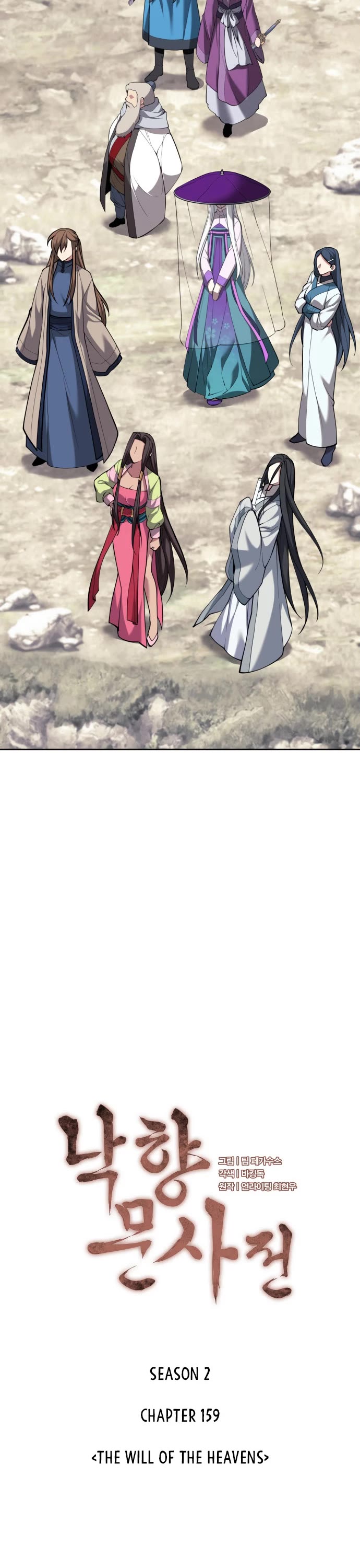 Tale of a Scribe Who Retires to the Countryside chapter 222 page 14