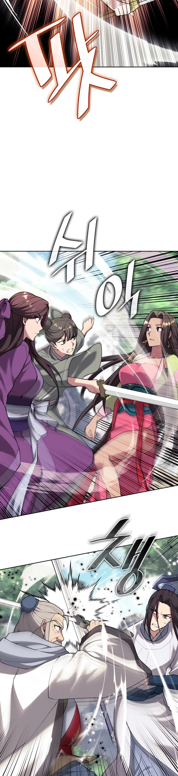 Tale of a Scribe Who Retires to the Countryside chapter 222 page 29