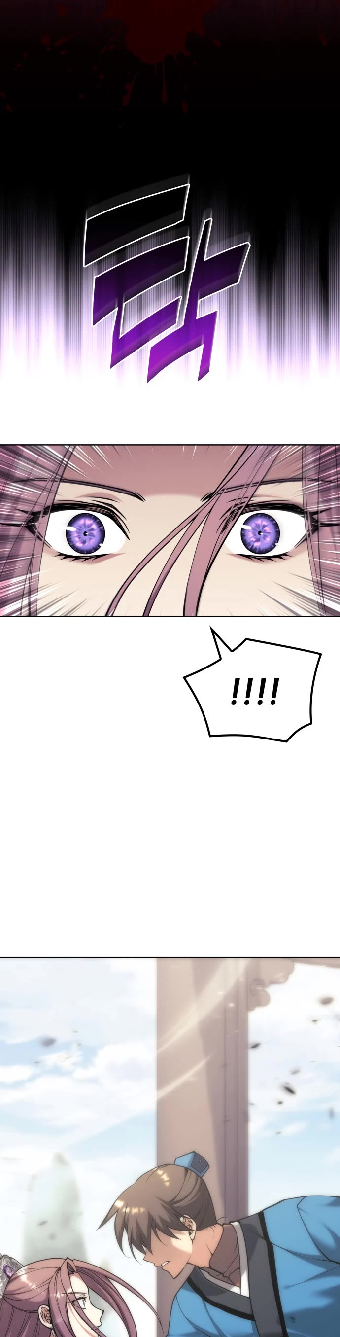 Tale of a Scribe Who Retires to the Countryside chapter 222 page 50