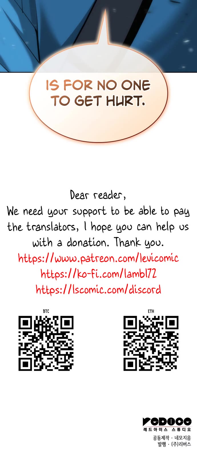 Tale of a Scribe Who Retires to the Countryside chapter 222 page 54