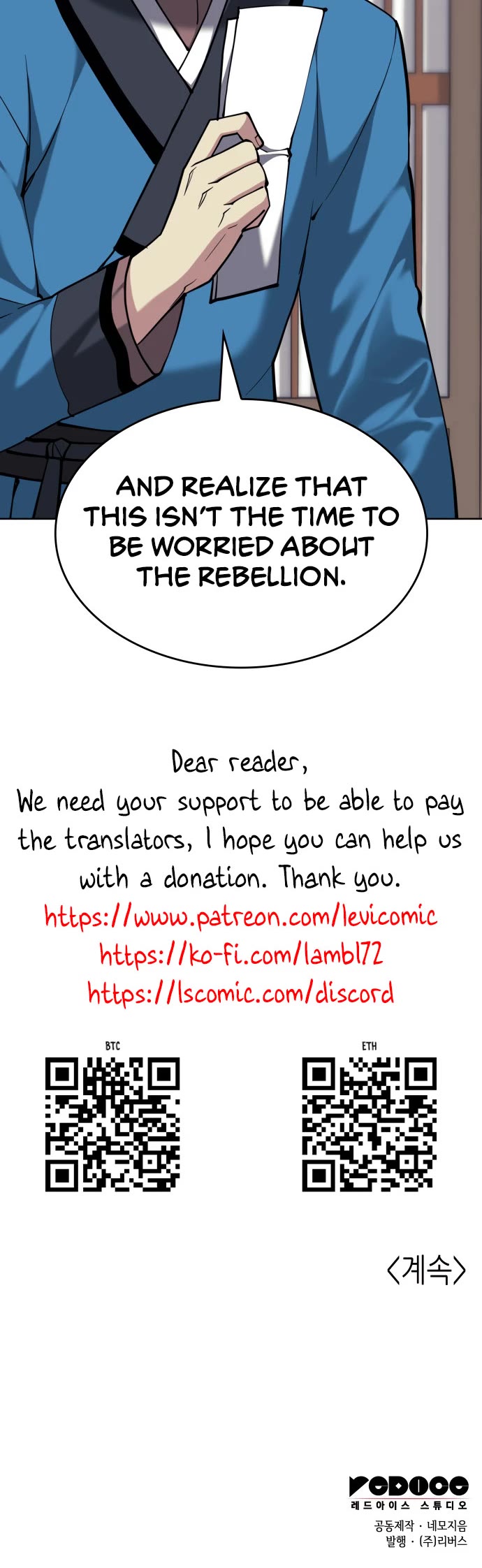 Tale of a Scribe Who Retires to the Countryside chapter 223 page 57