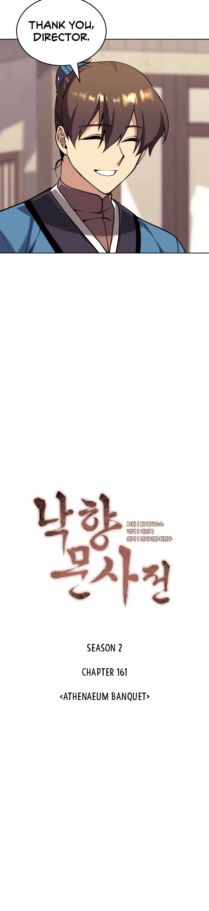 Tale of a Scribe Who Retires to the Countryside chapter 224 page 19