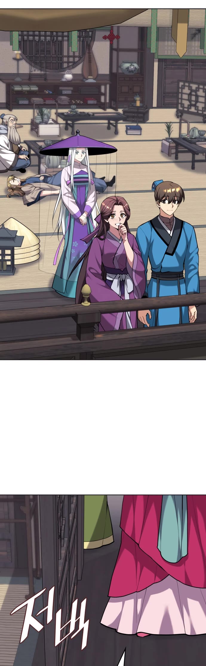 Tale of a Scribe Who Retires to the Countryside chapter 225 page 46