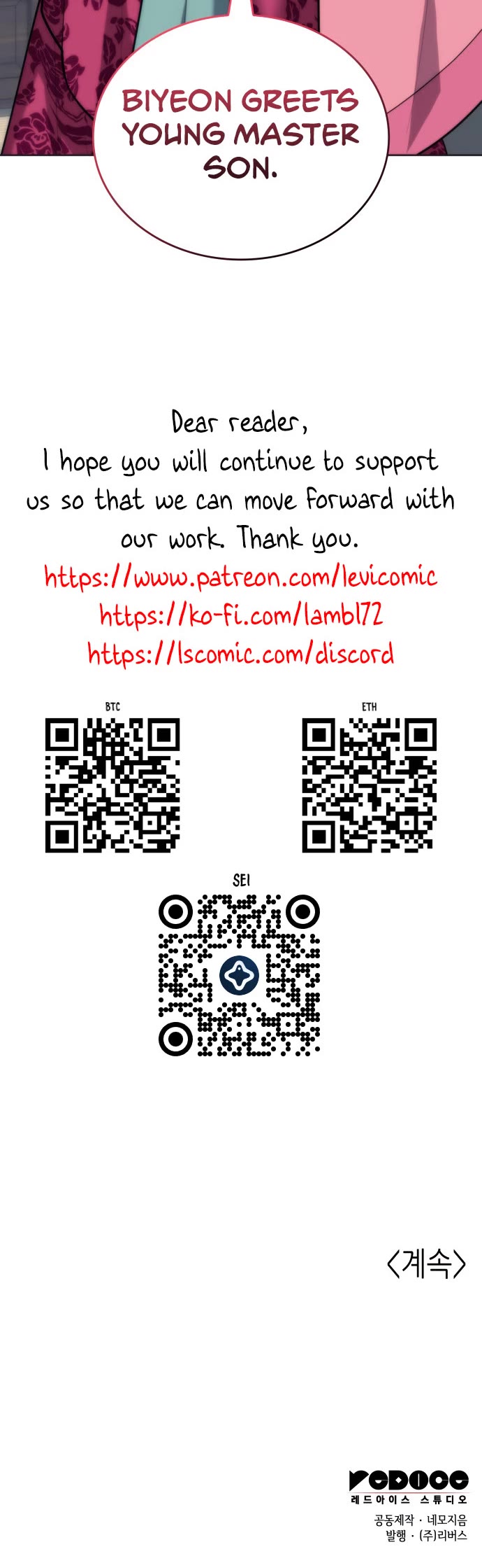 Tale of a Scribe Who Retires to the Countryside chapter 225 page 48