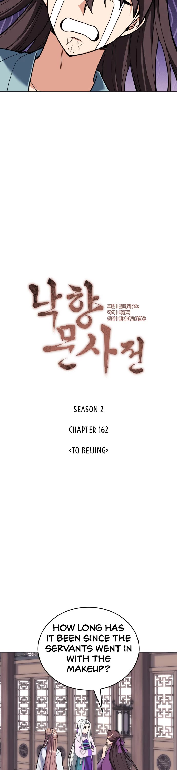 Tale of a Scribe Who Retires to the Countryside chapter 225 page 9