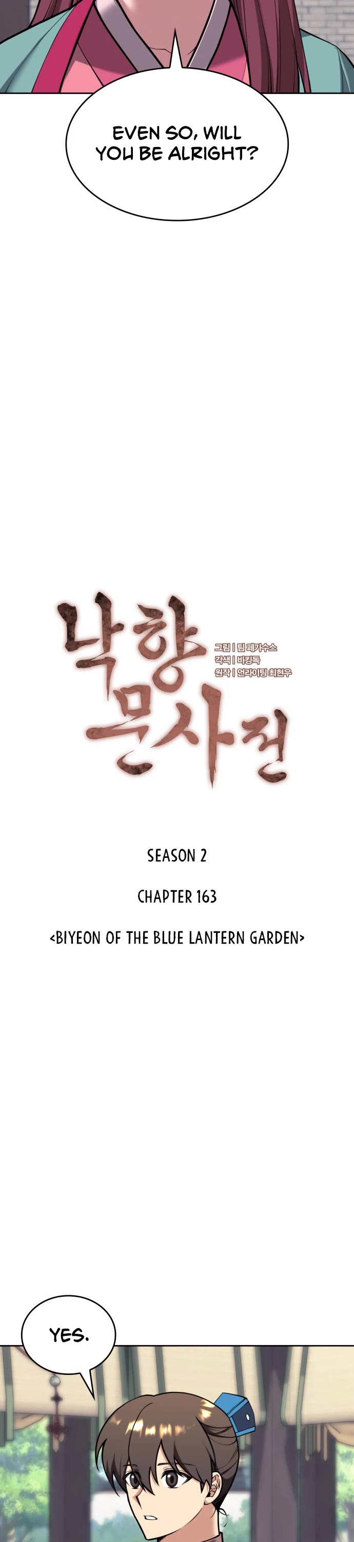 Tale of a Scribe Who Retires to the Countryside chapter 226 page 3