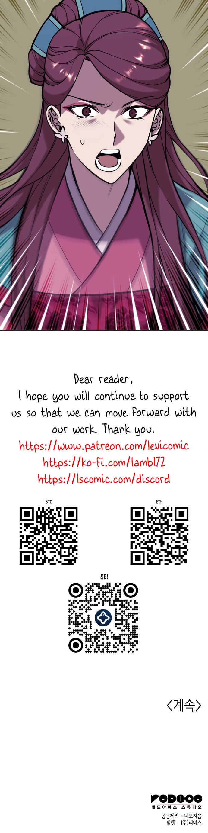 Tale of a Scribe Who Retires to the Countryside chapter 226 page 49