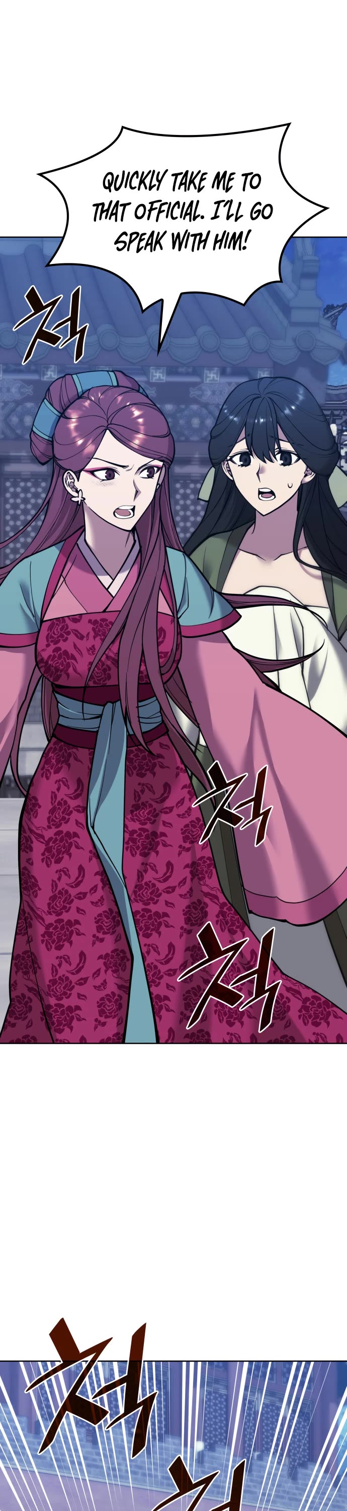 Tale of a Scribe Who Retires to the Countryside chapter 227 page 2