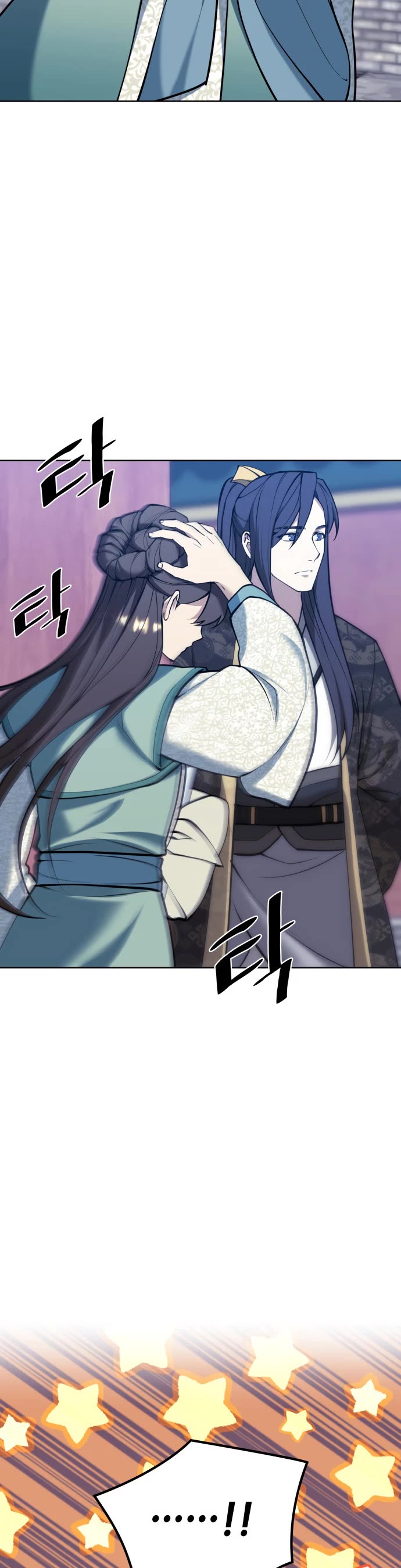 Tale of a Scribe Who Retires to the Countryside chapter 228 page 16