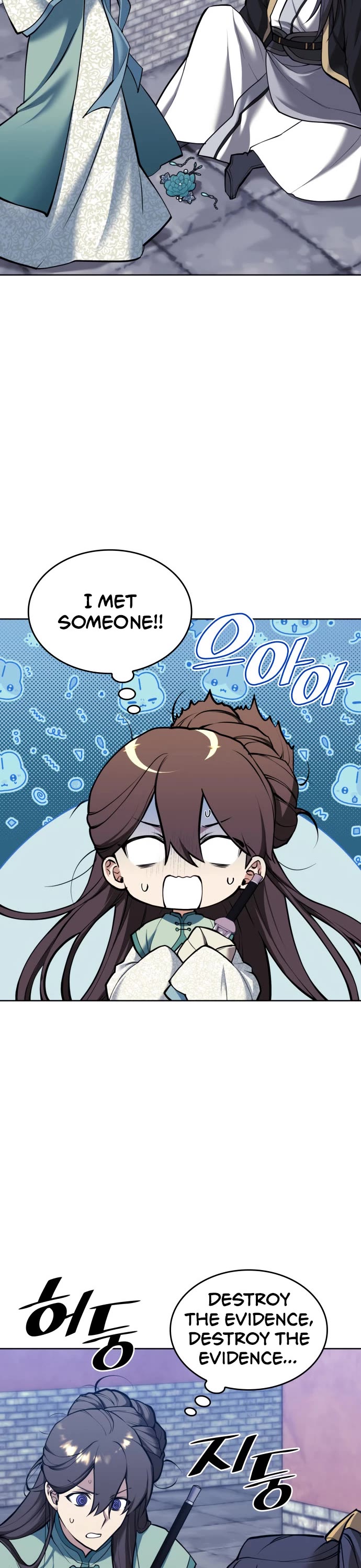 Tale of a Scribe Who Retires to the Countryside chapter 228 page 18