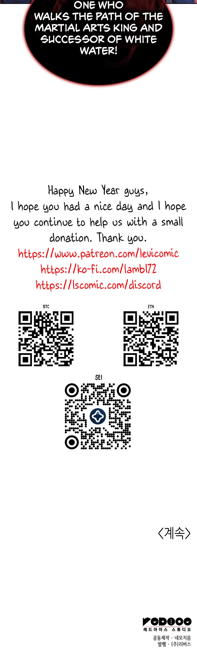 Tale of a Scribe Who Retires to the Countryside chapter 228 page 52