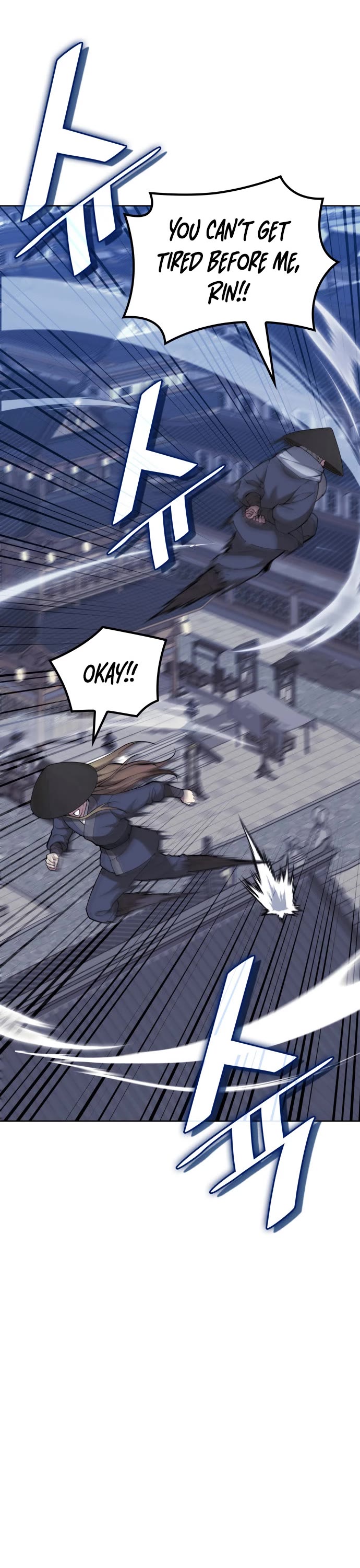 Tale of a Scribe Who Retires to the Countryside chapter 228 page 9