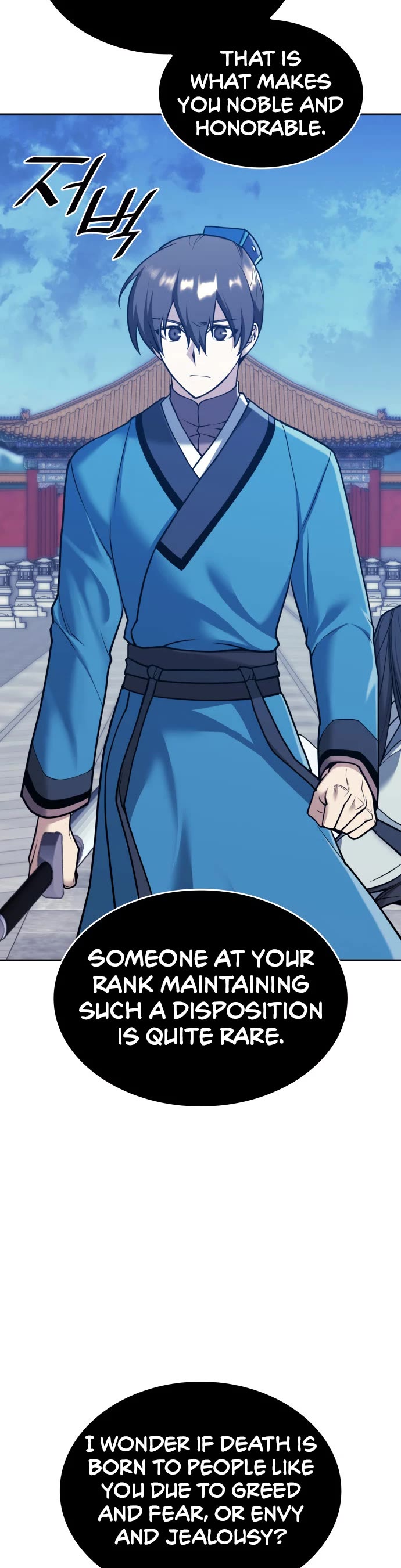 Tale of a Scribe Who Retires to the Countryside chapter 229 page 35