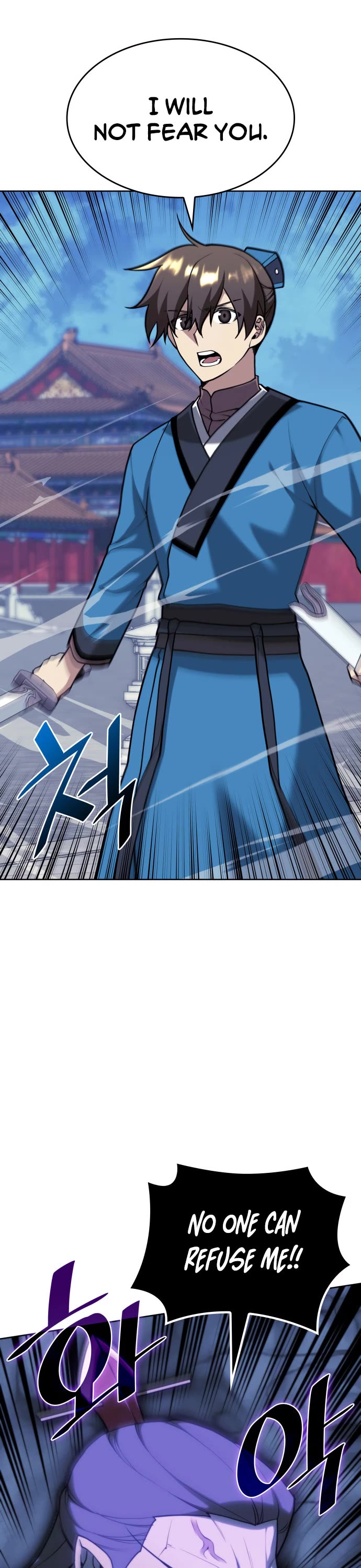 Tale of a Scribe Who Retires to the Countryside chapter 229 page 44