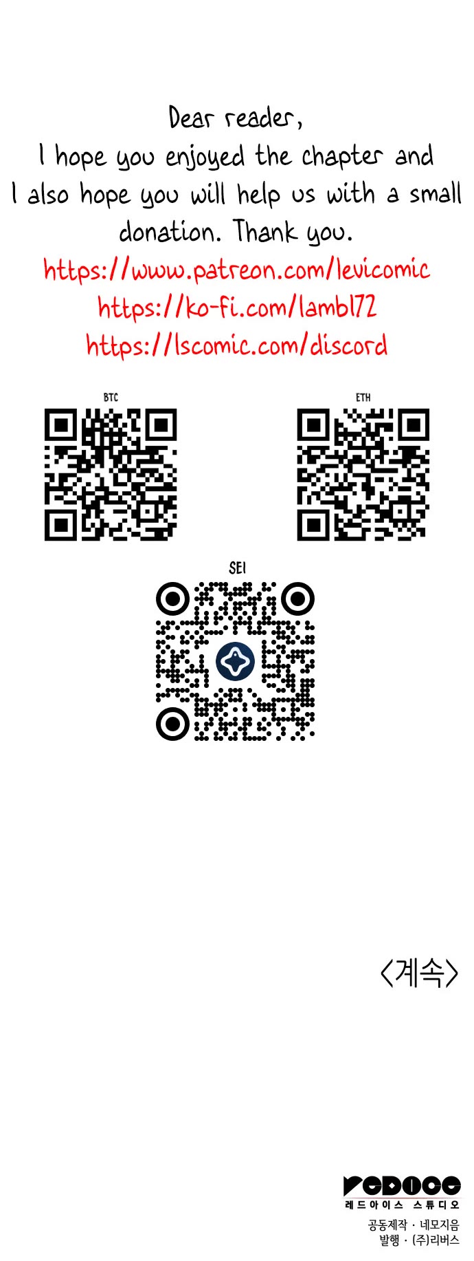 Tale of a Scribe Who Retires to the Countryside chapter 229 page 49