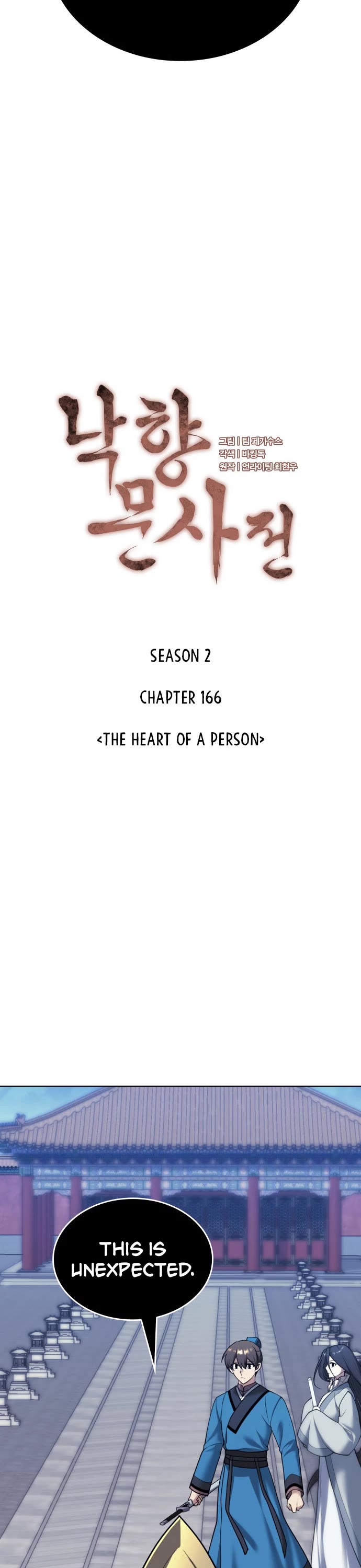 Tale of a Scribe Who Retires to the Countryside chapter 229 page 9