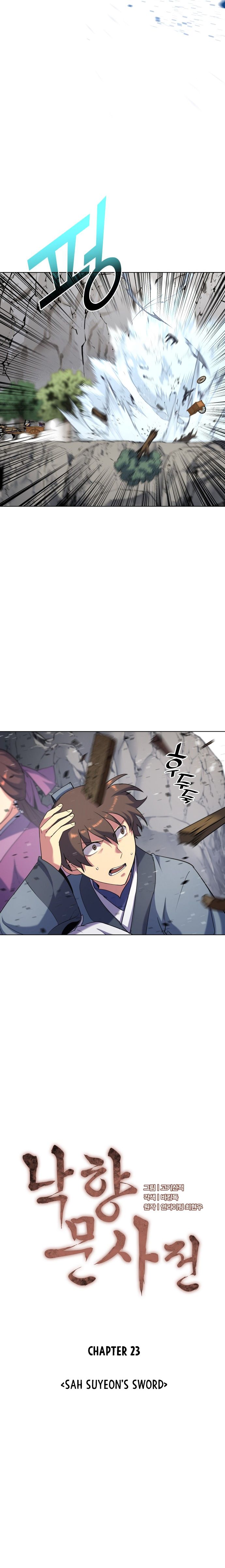 Tale of a Scribe Who Retires to the Countryside chapter 23 page 5