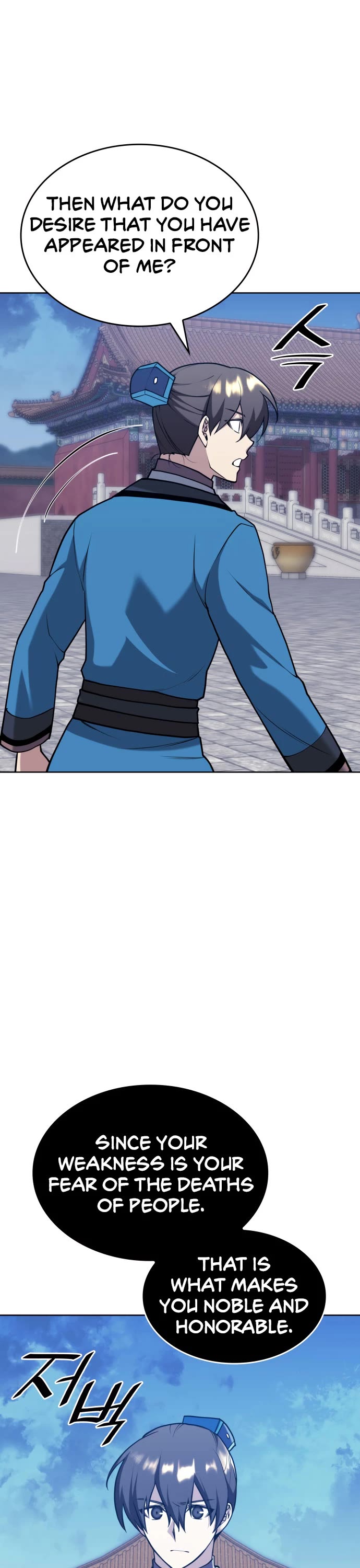 Tale of a Scribe Who Retires to the Countryside chapter 230 page 2