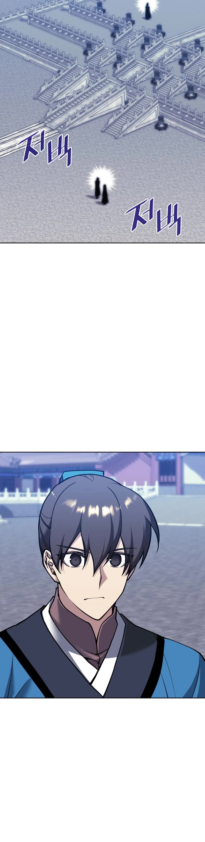 Tale of a Scribe Who Retires to the Countryside chapter 230 page 25