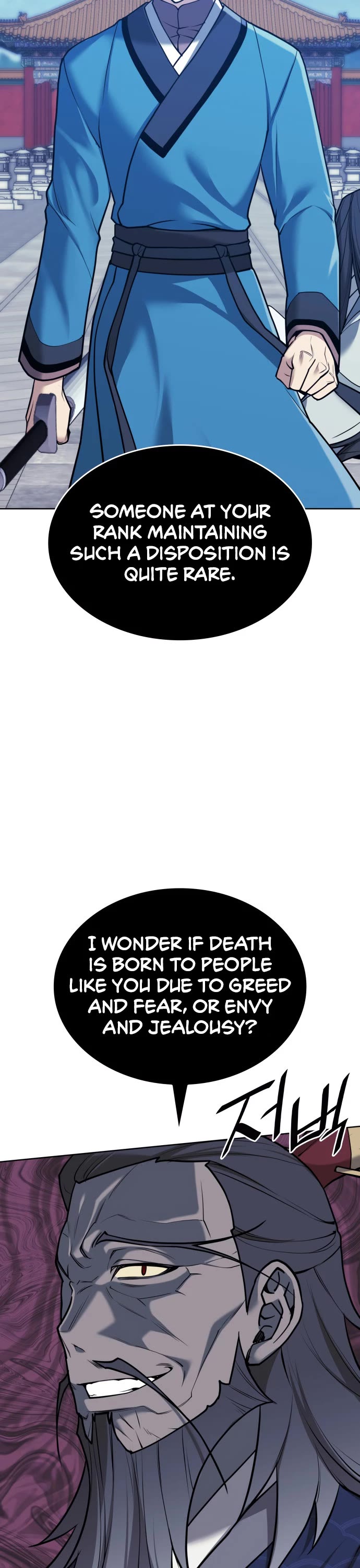 Tale of a Scribe Who Retires to the Countryside chapter 230 page 3