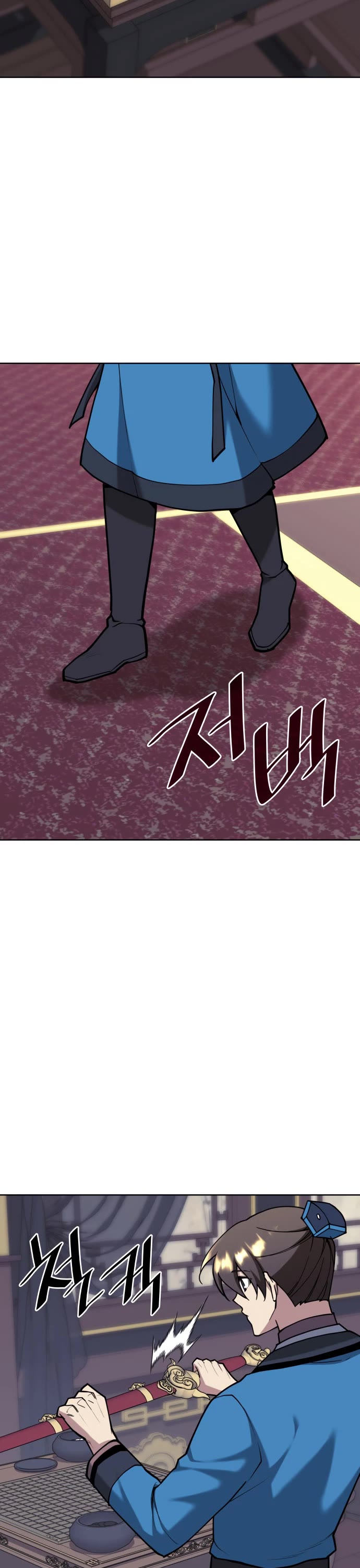 Tale of a Scribe Who Retires to the Countryside chapter 230 page 44