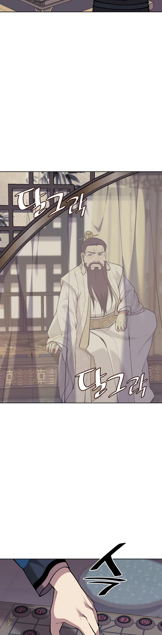 Tale of a Scribe Who Retires to the Countryside chapter 230 page 45