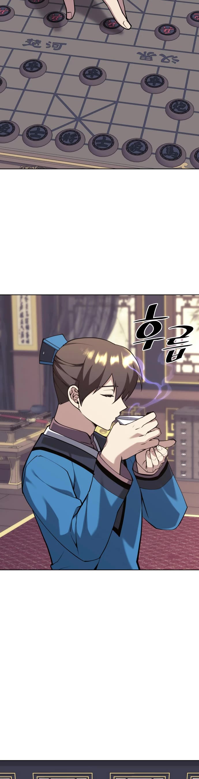 Tale of a Scribe Who Retires to the Countryside chapter 230 page 46