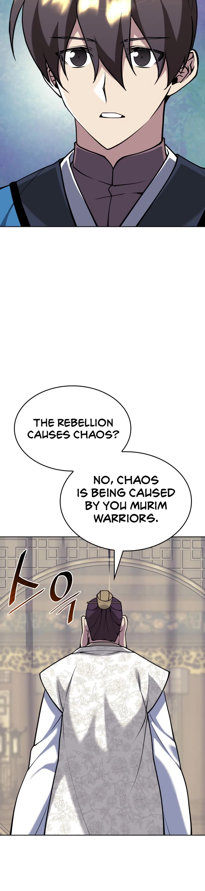 Tale of a Scribe Who Retires to the Countryside chapter 230 page 49