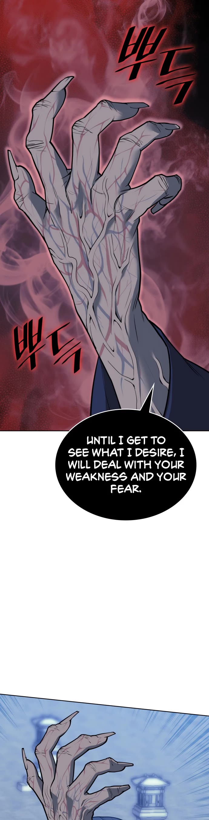 Tale of a Scribe Who Retires to the Countryside chapter 230 page 5