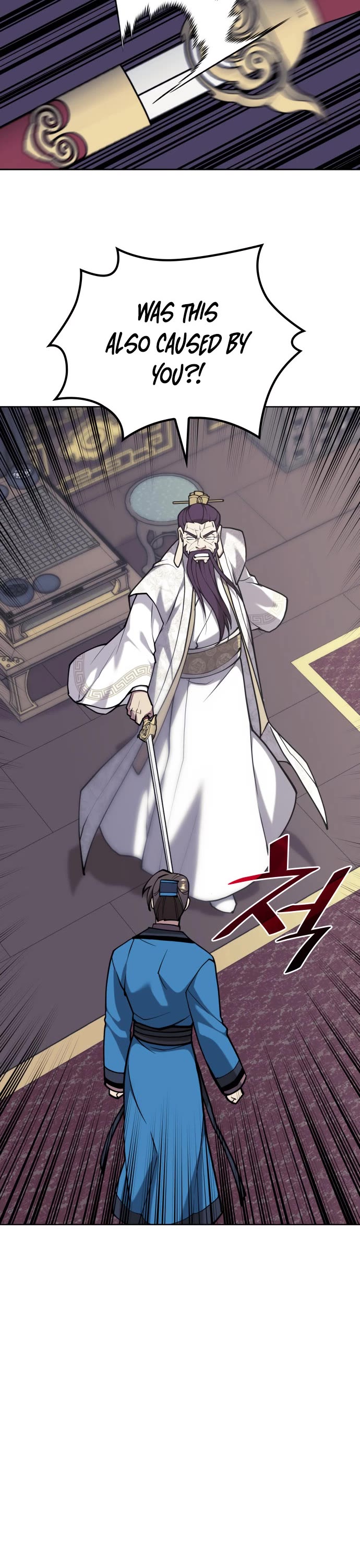 Tale of a Scribe Who Retires to the Countryside chapter 230 page 57