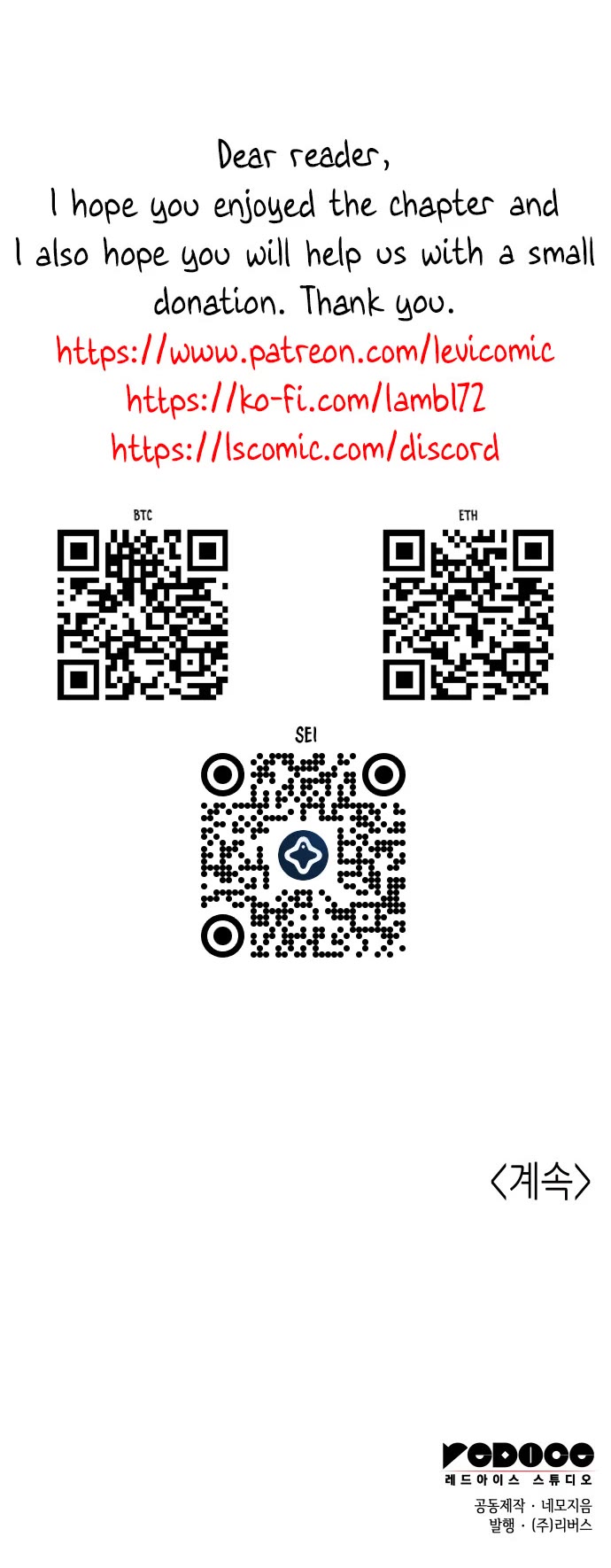 Tale of a Scribe Who Retires to the Countryside chapter 230 page 59