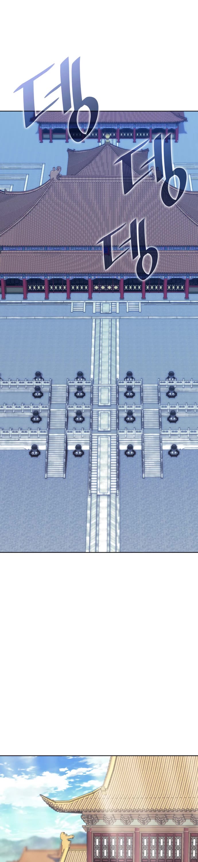 Tale of a Scribe Who Retires to the Countryside chapter 231 page 48