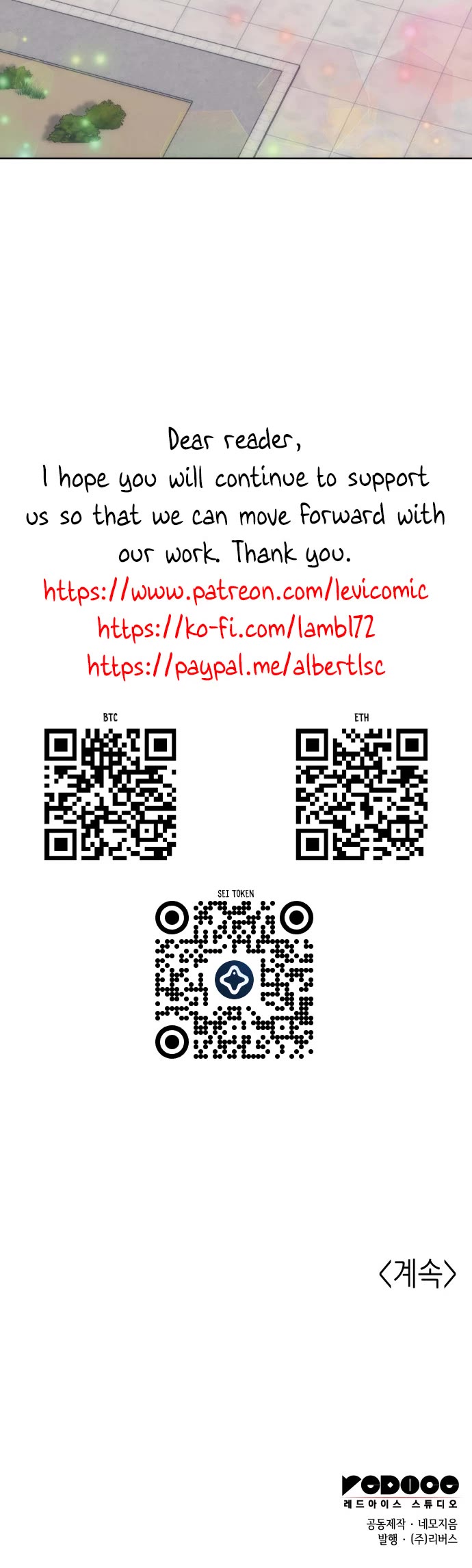 Tale of a Scribe Who Retires to the Countryside chapter 231 page 53