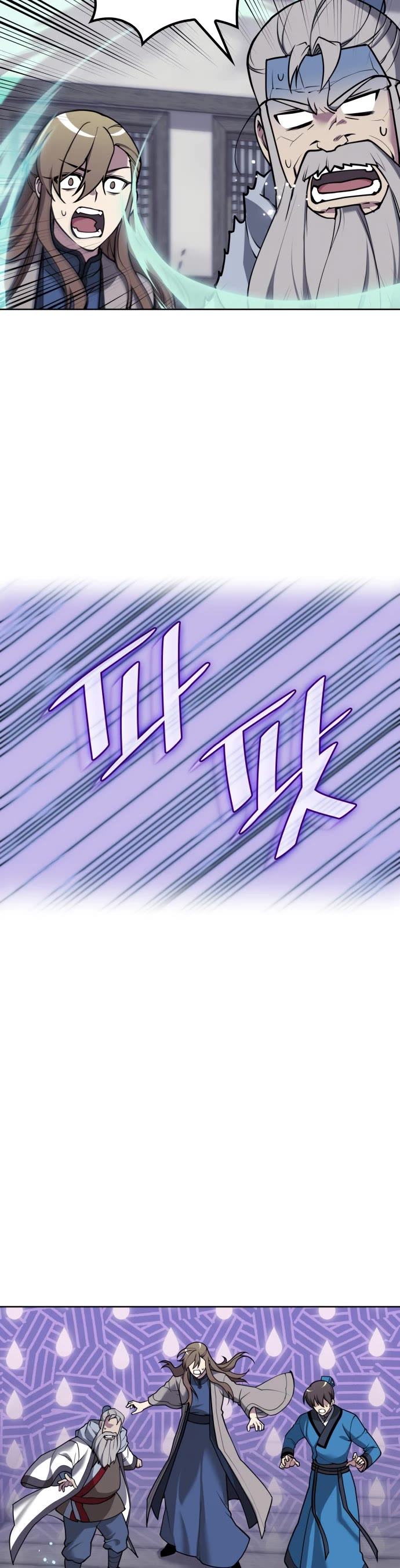 Tale of a Scribe Who Retires to the Countryside chapter 232 page 15