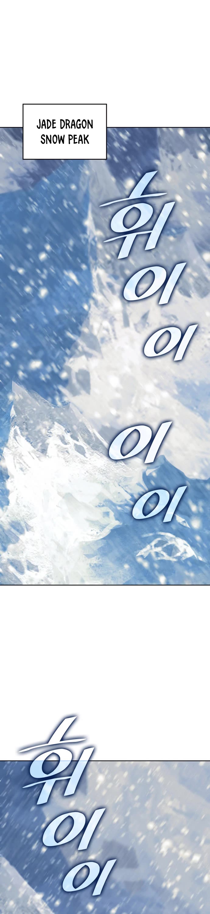 Tale of a Scribe Who Retires to the Countryside chapter 232 page 42