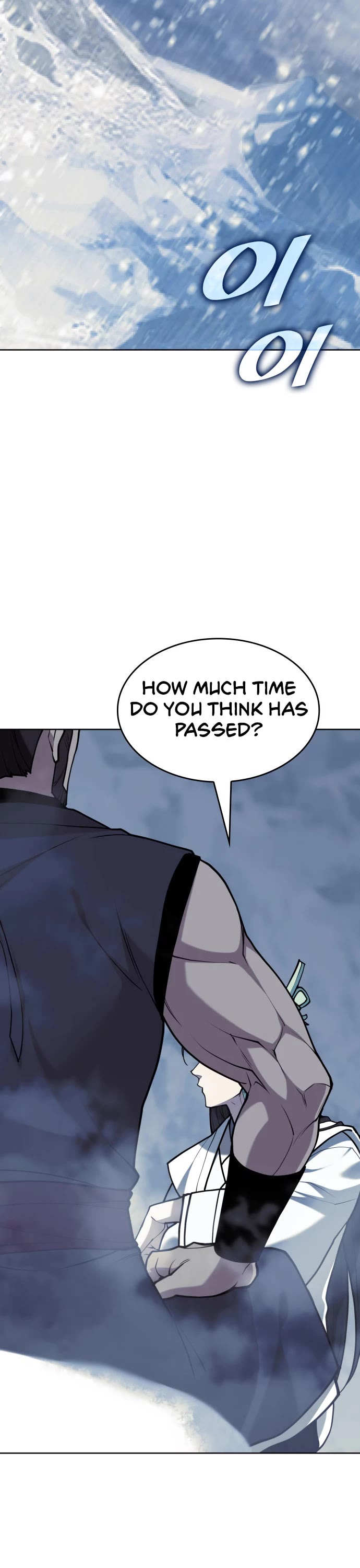 Tale of a Scribe Who Retires to the Countryside chapter 232 page 43