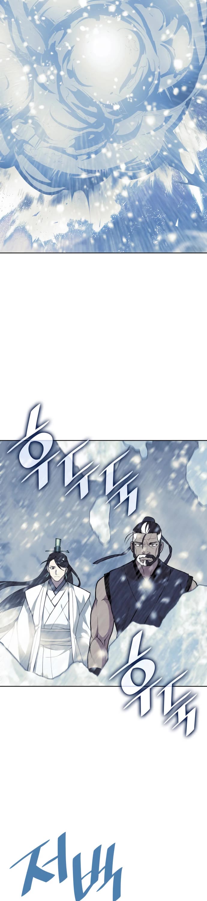 Tale of a Scribe Who Retires to the Countryside chapter 232 page 48