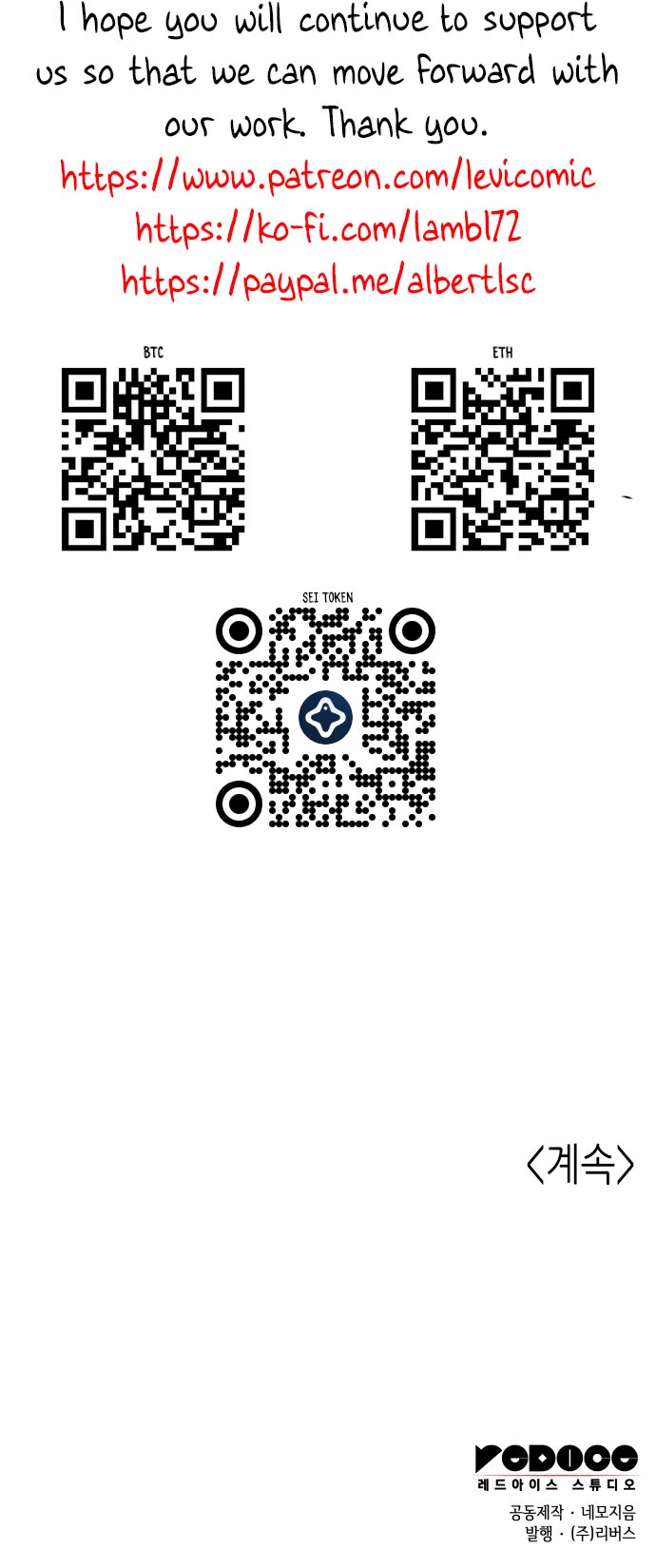 Tale of a Scribe Who Retires to the Countryside chapter 232 page 51