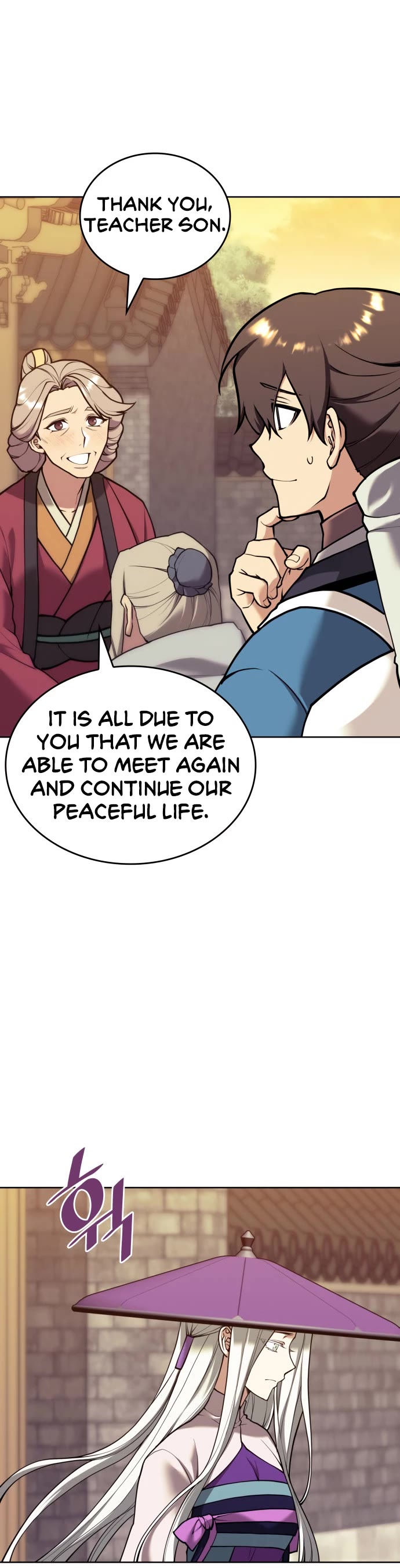 Tale of a Scribe Who Retires to the Countryside chapter 233 page 10