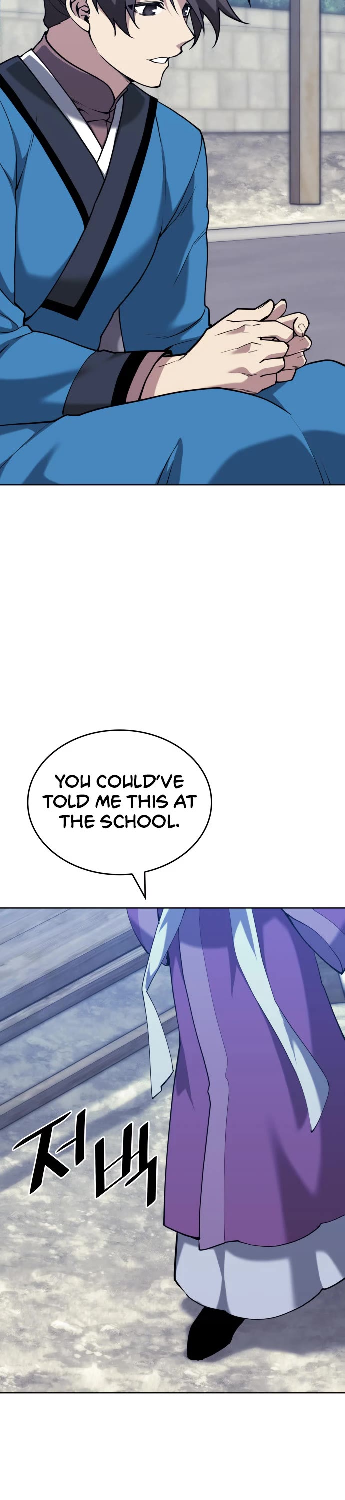 Tale of a Scribe Who Retires to the Countryside chapter 233 page 24