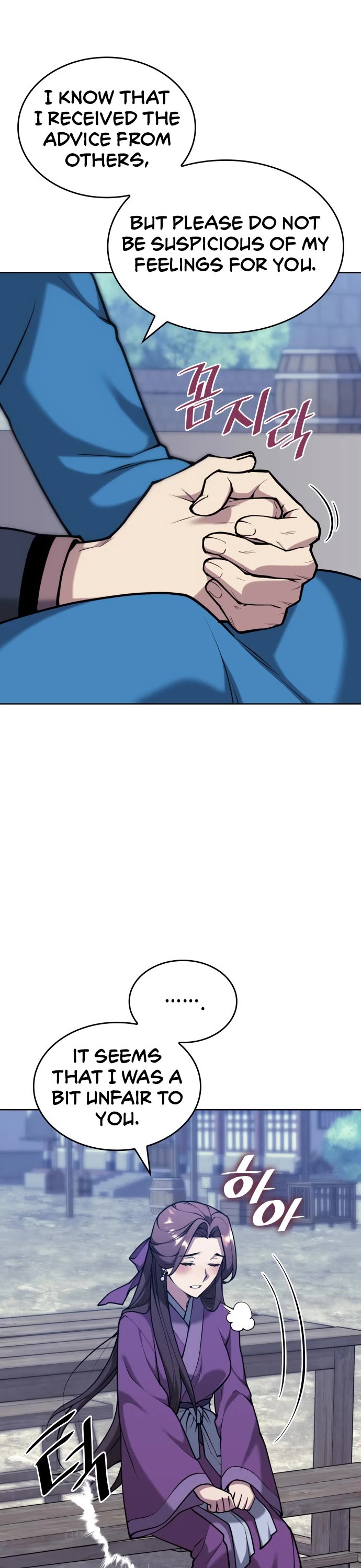 Tale of a Scribe Who Retires to the Countryside chapter 233 page 29