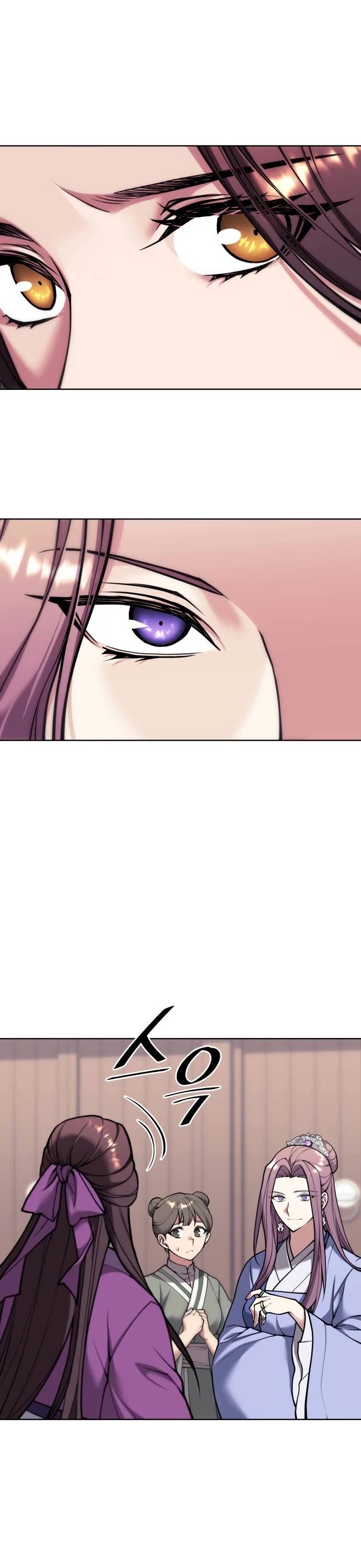 Tale of a Scribe Who Retires to the Countryside chapter 233 page 4