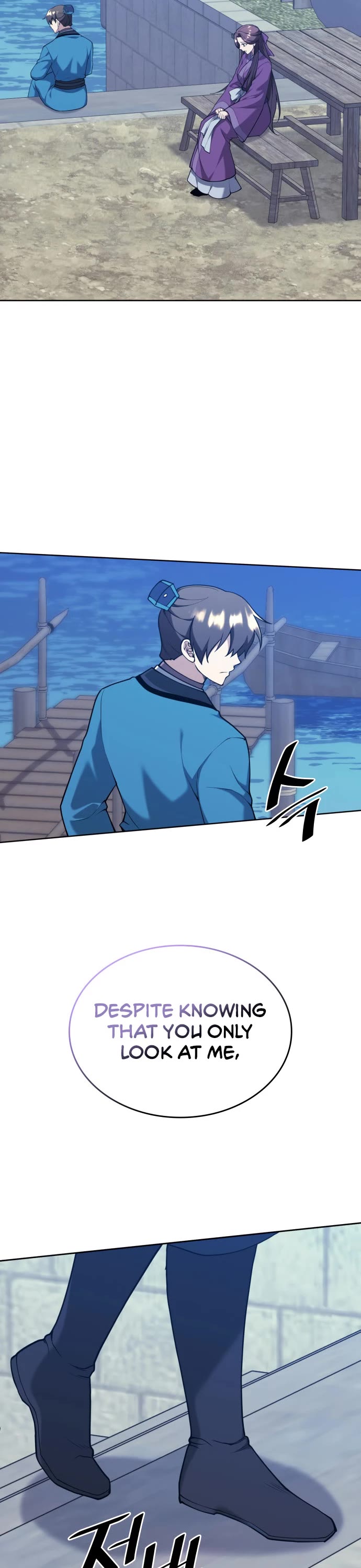 Tale of a Scribe Who Retires to the Countryside chapter 233 page 42