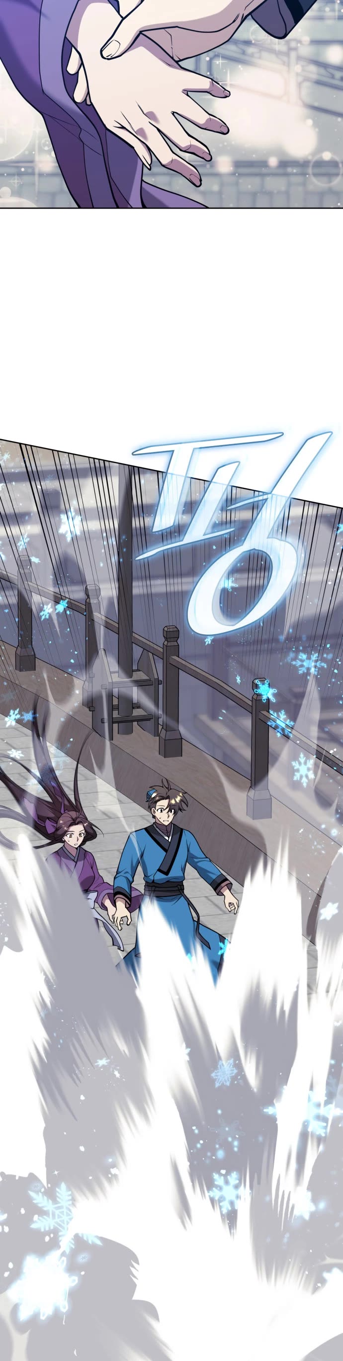 Tale of a Scribe Who Retires to the Countryside chapter 233 page 50